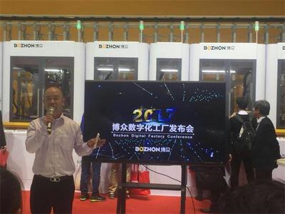 工博會全攻略 在這里，盡覽全世界最先進的智造技術與電子商務運營管理服務