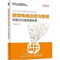 9小時快學(xué)英語國際音標(biāo)與發(fā)音 自學(xué)從零開始的語音與語法新思維