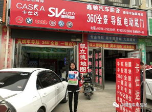 南征北戰(zhàn) 縱橫中國 勵展宏達·汽車用品報萬里行深耕河南四城汽車美容服務