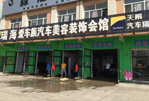 大慶市汽車后市場服務地圖解析 從4S店到輪胎店的完整生態(tài)