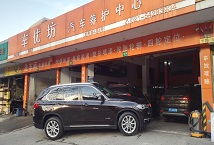 上海市汽車美容服務地圖 快修店、輪胎店與4S店一覽